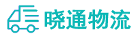 长沙到蓬莱市物流公司